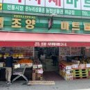 조양 전통시장 이미지