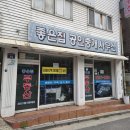 서영미장원 네이버블로그