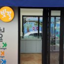 샌드랑붕어랑젤리랑 이미지