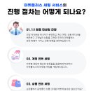 플러스원 마켓 이미지