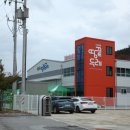 김창근축사 | [후기] 해남 땅끝두레 유채유 가공공장 준공식 개최