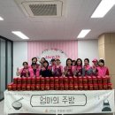 엄마의주방 미디어이슈