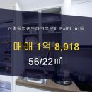 부천-중동-부천-56 이미지