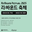 구로창의아트홀 이미지