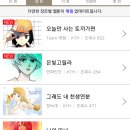 콘텐츠존 이미지