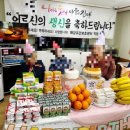 해강노인교실 이미지