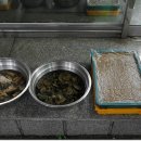 반찬고을