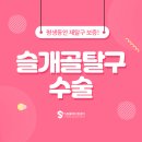 에스동물병원 이미지