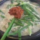 부자순대국 이미지