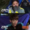 대박피시 이미지