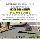 삼성보링자동차공업사 이미지