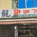 이도노래연습장 이미지