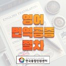 한국번역센터 이미지