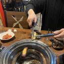 백두산생구이