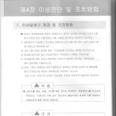 신흥건조기 이미지