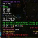 힐템