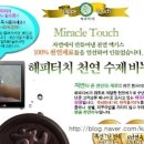 주식회사 시드물 이미지