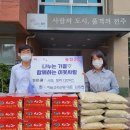 전주고속관광 이미지