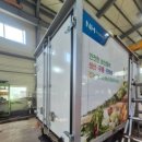 성진특장 이미지