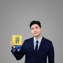 동국공인중개사사무소 이미지