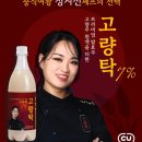 환골탈태
