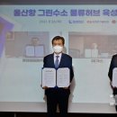 (주)그린허브 이미지