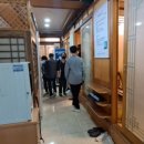 명산횟집 이미지