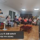 봉곡1경로당 이미지