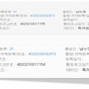 특허법인명인