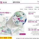 " 3일간 1만여명의 인파가 몰렸던 평택 ‘고덕 리슈빌 파크뷰’ 아파트 분양중 " 이미지