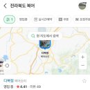 다복정 이미지