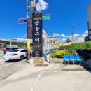 가남체육공원화장실 네이버블로그