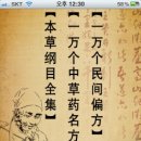 중서약국 이미지