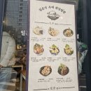 신야텐야역삼르네상스점