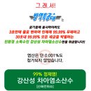 거제방역
