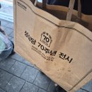 비쥐티 | 시골 쥐의 대전 성심당 투어