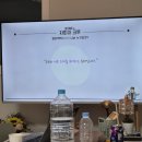 [직듣자]베개씨 자존감 스피치 크루 6주차 후기