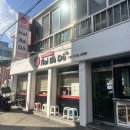 씨유 거제 아주내곡점 | 거제 장평 베트남음식점 삼성중공업후문 맛집 지윤이네 쌀국수 반쎄오