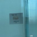 중앙여자고등학교 | 김해 중앙여자고등학교 향수만들기 직업인특강 조향사클래스후기