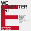 나다아트학원