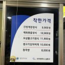 24시착한 이미지