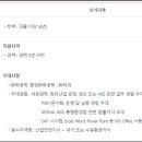서진화학(주) 이미지