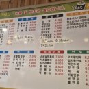 김밥천국(예천점)