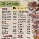 아무거나