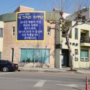 배한의원 이미지