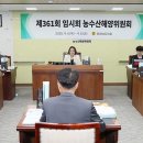해위
