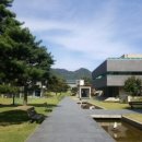 만해마을 청소년수련원 이미지