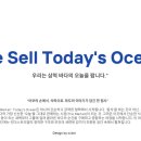 삼척횟집 이미지