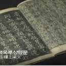 허난설헌