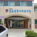 본동주공아파트(본동종합사회복지관) 네이버블로그
